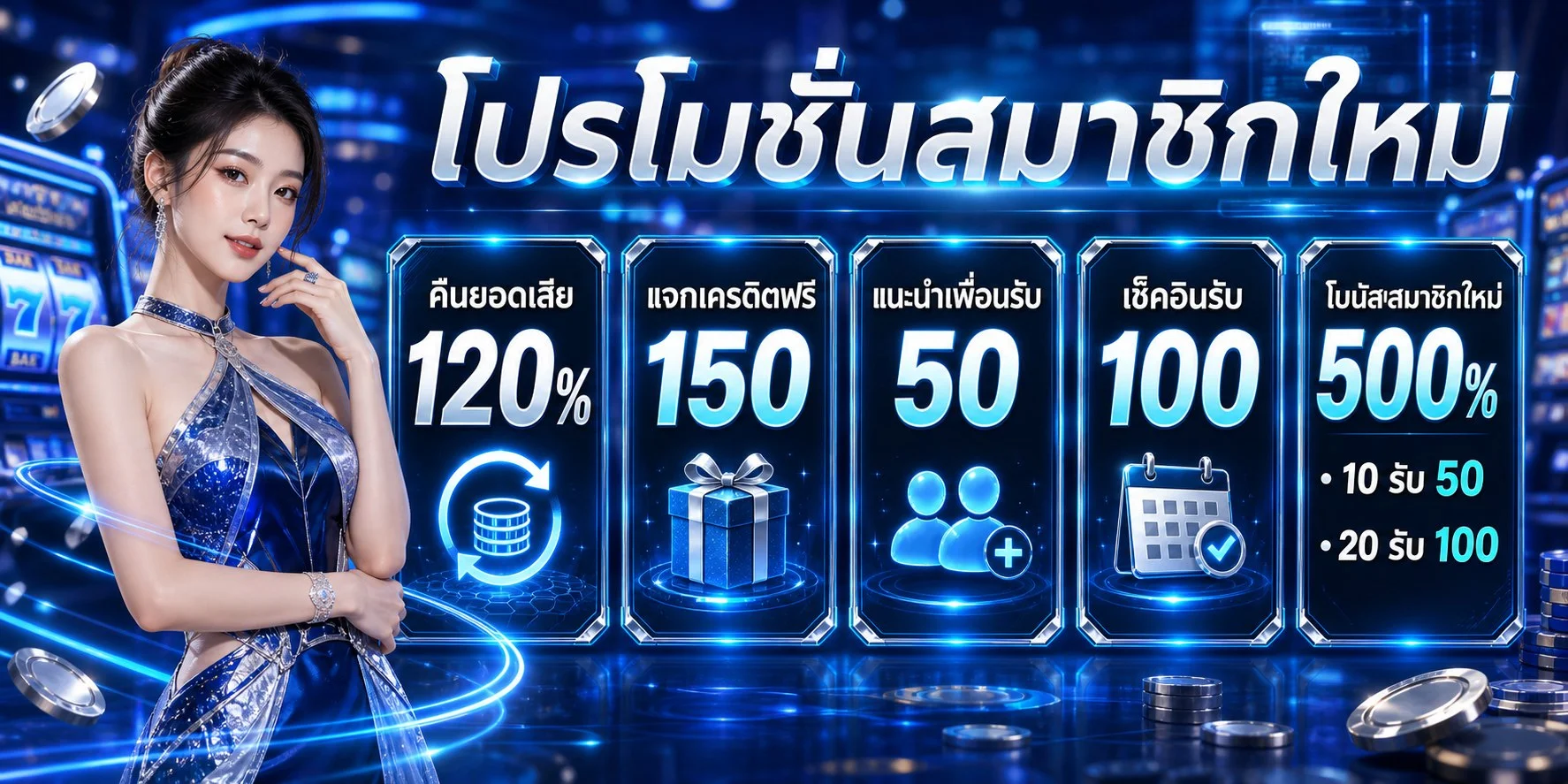 1X789 เว็บพนันออนไลน์ สล็อต บาคาร่า แทงบอล ฝากถอนออโต้