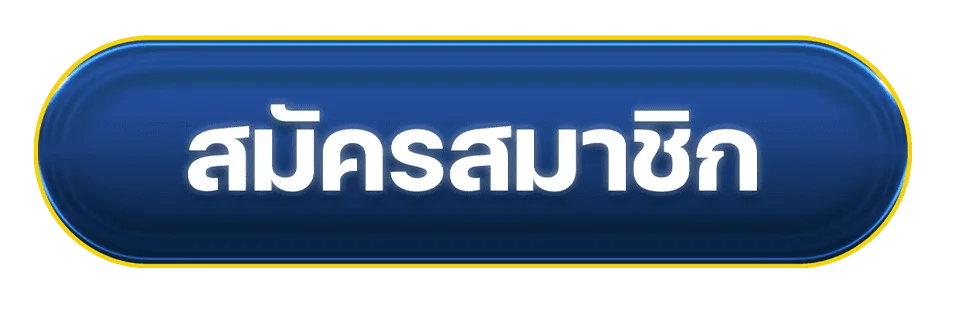 ทางเข้า 1X789 ล่าสุด เล่นได้ทุกอุปกรณ์ตลอด 24 ชม.